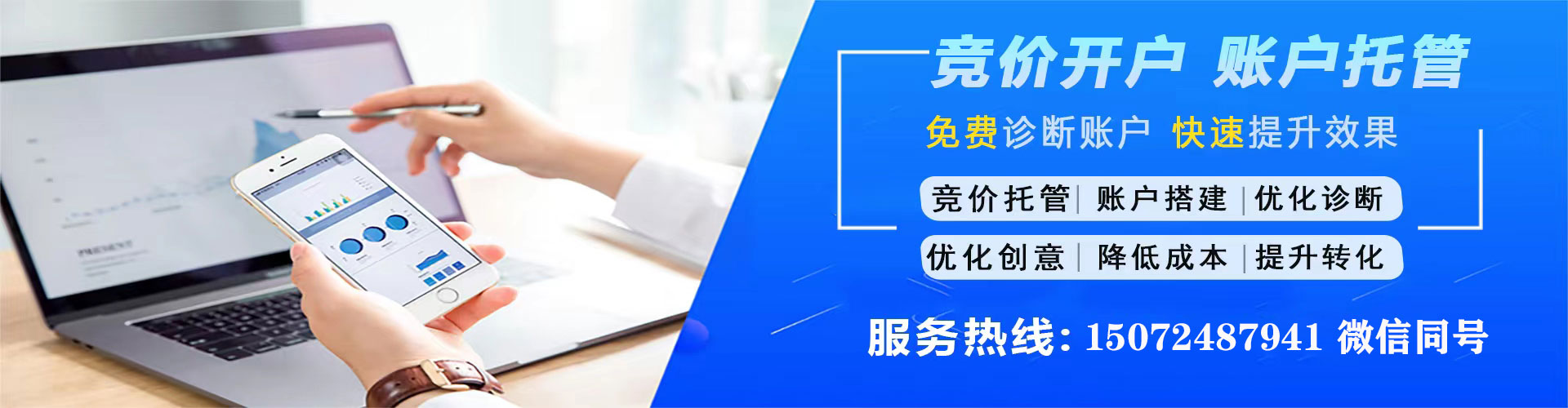 宁都信息流投放